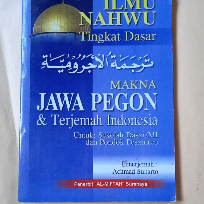 Jurumiyah jurumiyyah jurumiah pegon jawa terjemahan