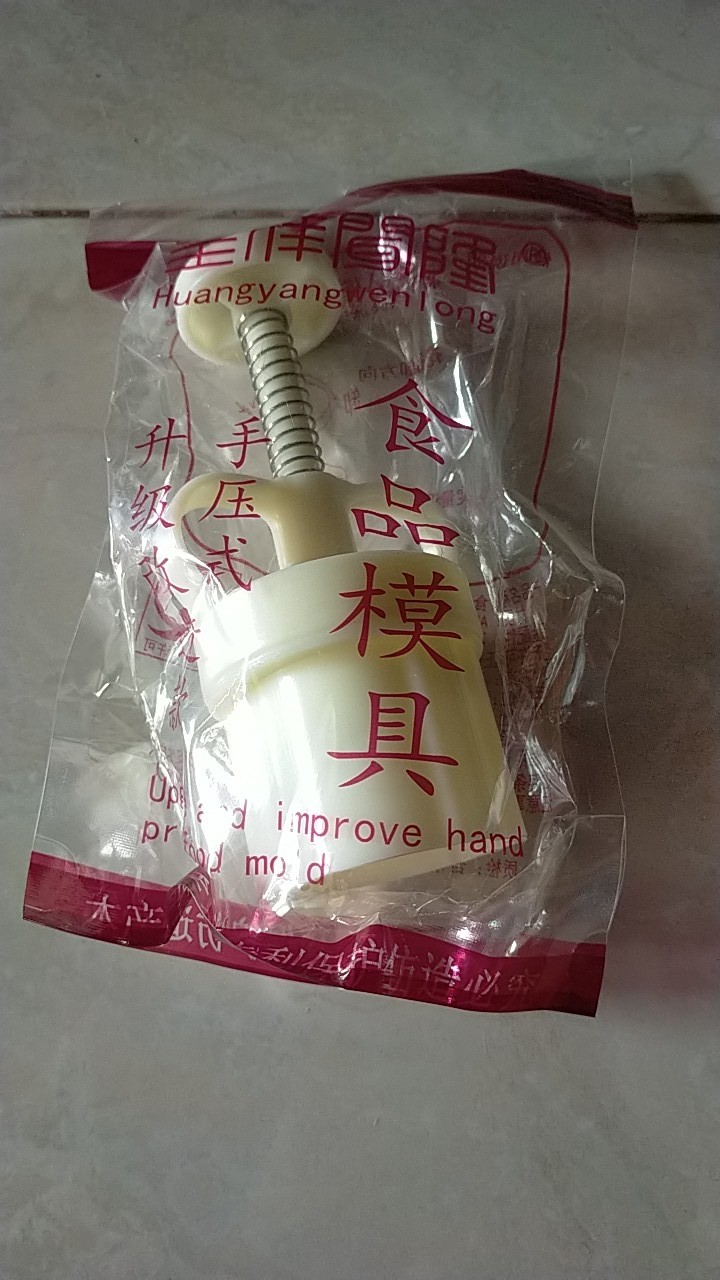 Sc Cetakan Kue Bulan Model Tekan Tangan 50g Bahan Food Grade