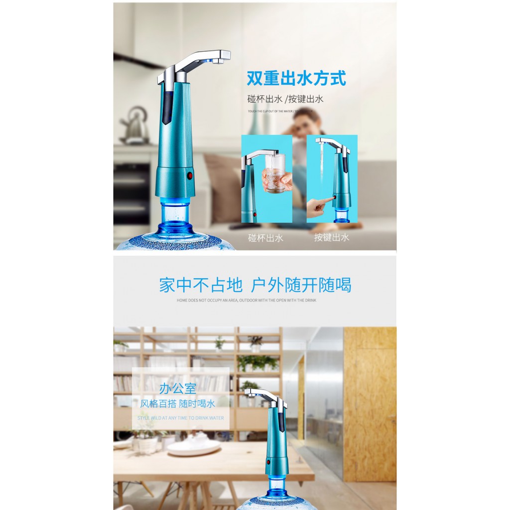 WA-S30B Rechargable Electric Water Dispenser Pump Pompa Galon Elektrik Pompa Air Minum