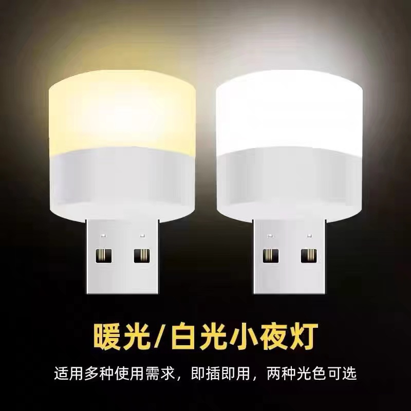 Lampu USB LED Mini Portable Led Ukuran Kecil Bulat Bolam Terang Untuk Lampu Darurat Emergency