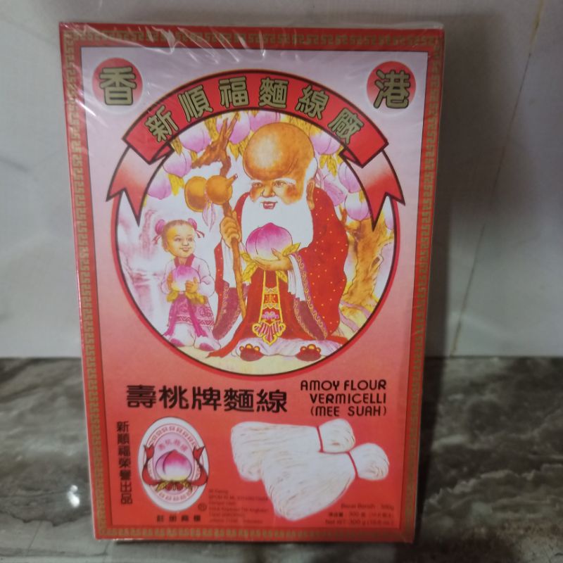 

Mee Suah Amoy flour vermicelli