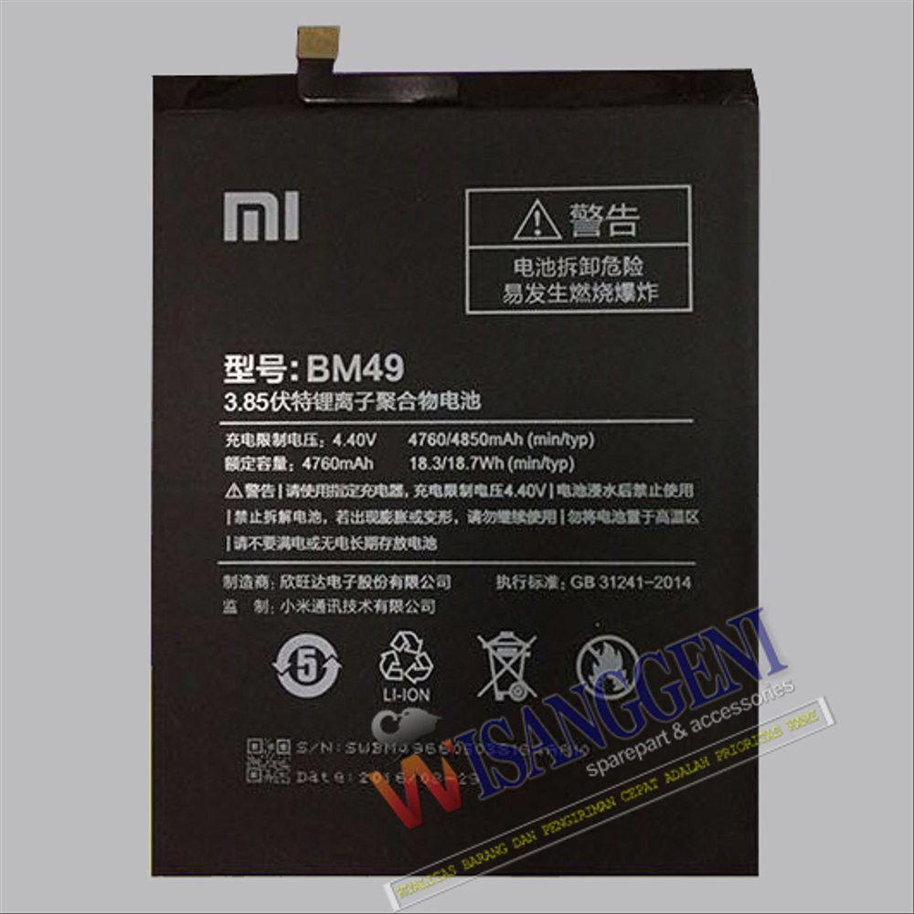 Battery - Baterai Xiaomi Mi MAX BM49 - BM 49 Original