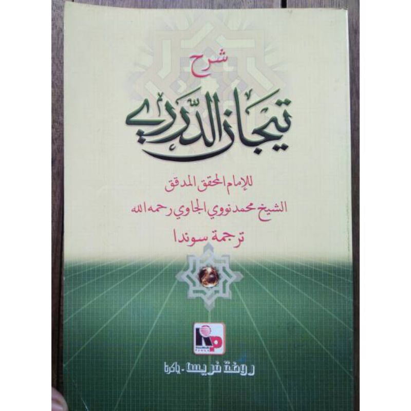 syarah tijan tijanud ad darori makna / lugoh sunda