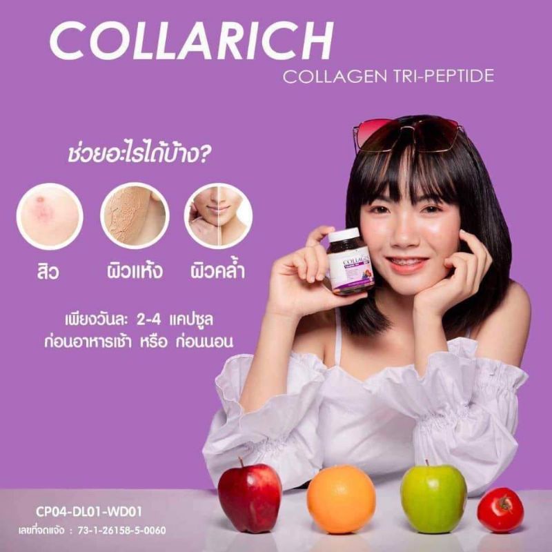 COLARICH COLLAGEN 596MG ORIGINAL THAILAND
