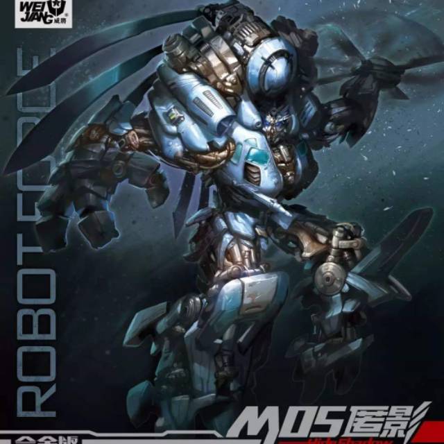 M05 Hide Shadow Weijiang "Paket B" aka Blackout Studio Series Oversize