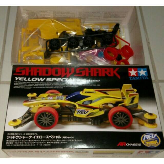 SHADOW SHARK YELLOW SPECIAL