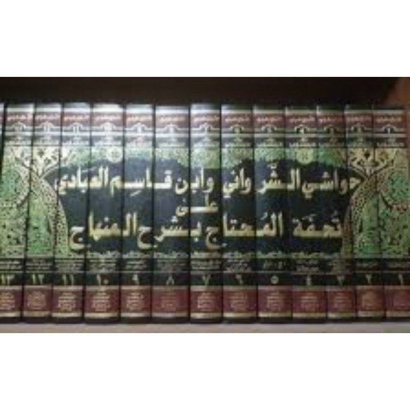 SYARWANI DKI / HAWASYI SYARWANI DKI