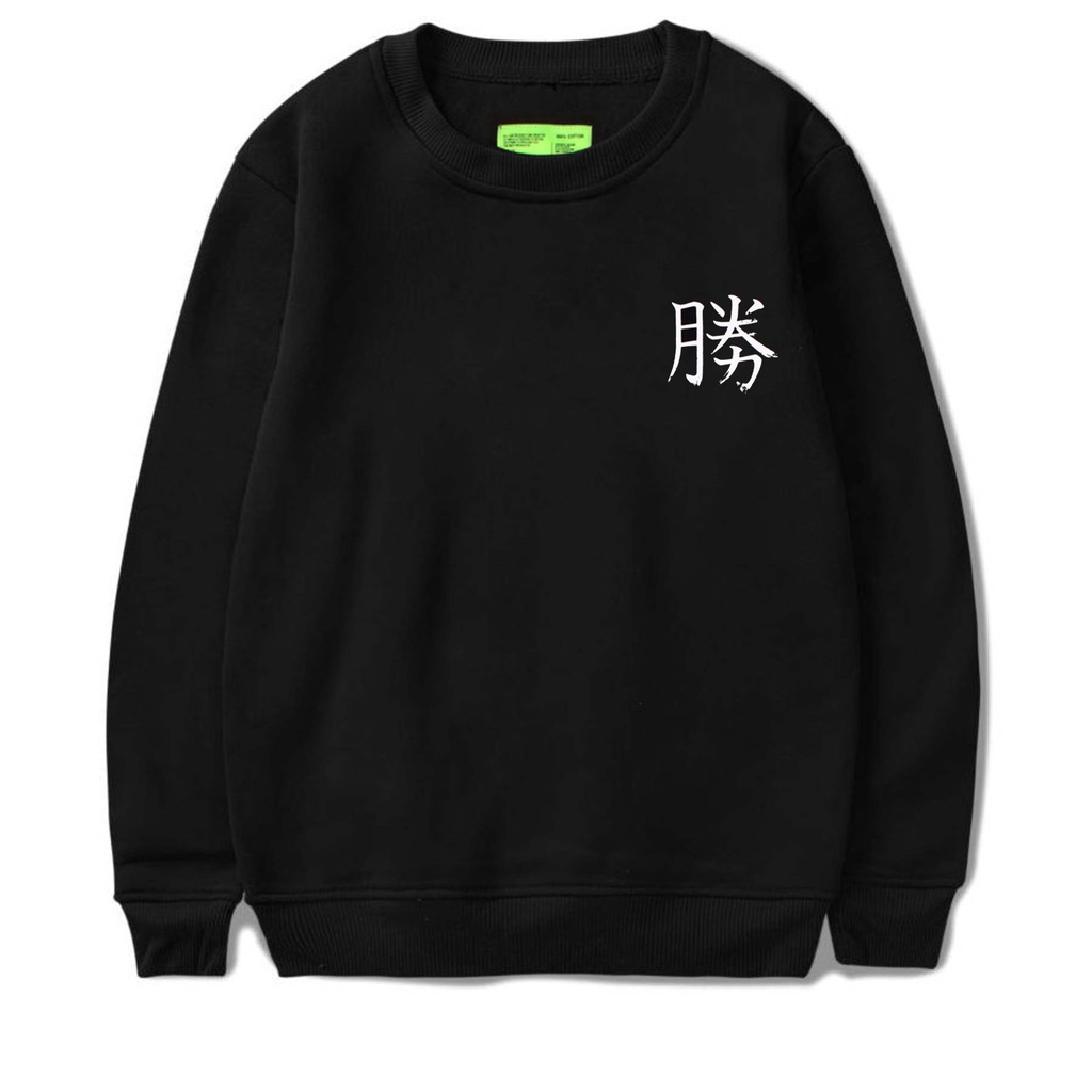 Stalker Sweater Crewneck - Visual Art Hitam