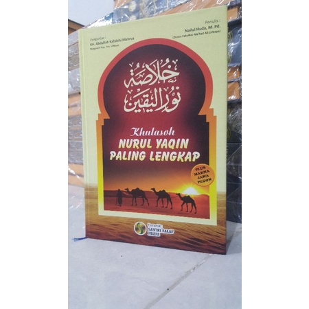 Khulasoh nurul yaqin terjemah