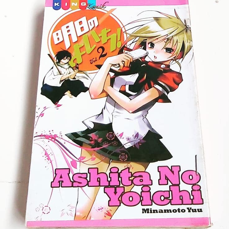 Komik Ashita No Yoichi 1-2 Minamoto Yuu Tamat