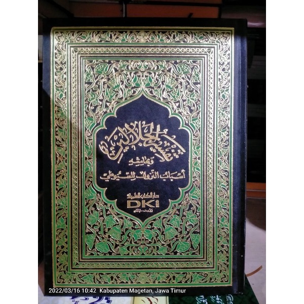 KITAB TAFSIR JALALAIN DKI / LOKAL