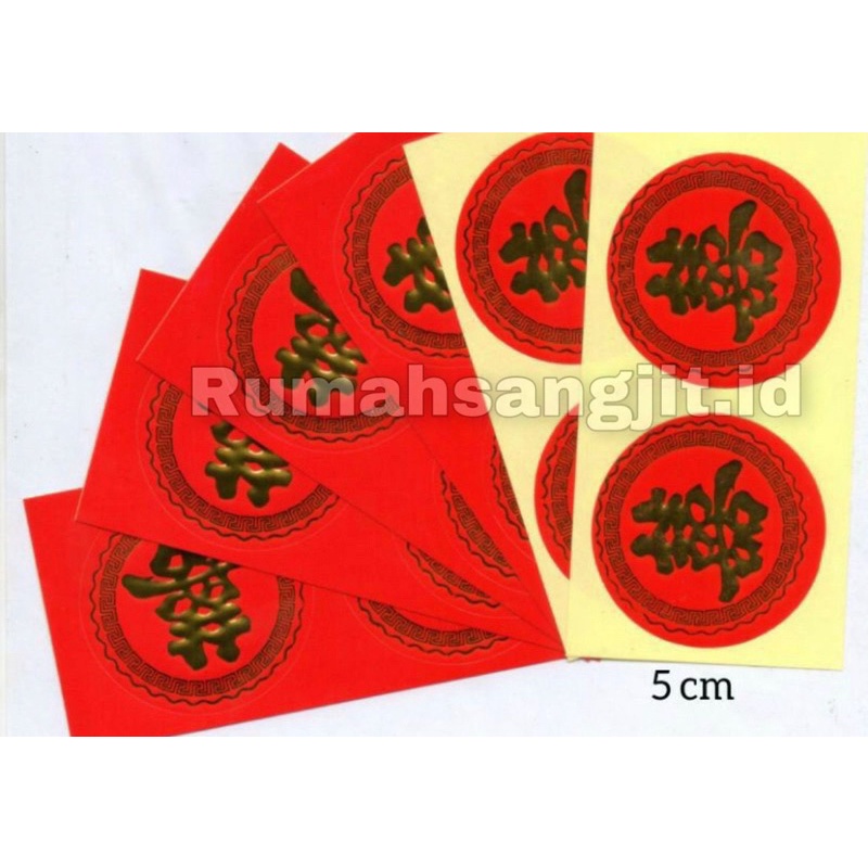 

Stiker Shuang Xi / Stiker Sangjit 5cm (12pcs)