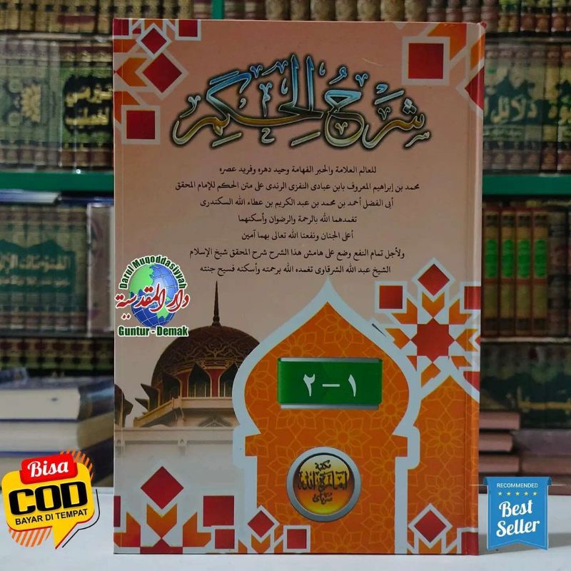 Syarah Kitab al Hikam Ibnu athoillah assakandari Toha putra / imarotulloh / al Hidayah