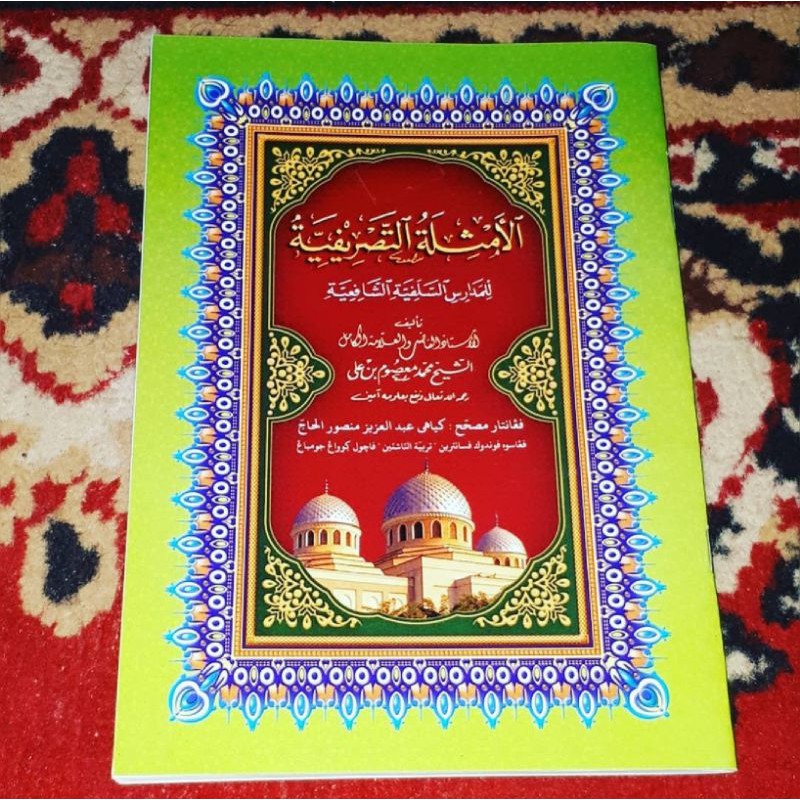 Tasrif tasrip tasrep tasrif