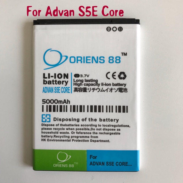 (P) Baterai batre battery Advan S5E core double power/IC ORIENS88