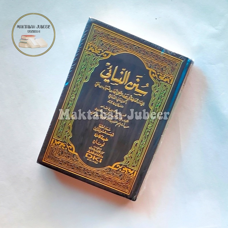 Kitab Sunan Nasa’i DKI - Sunan Nasai 1 Jilid DKI Beirut