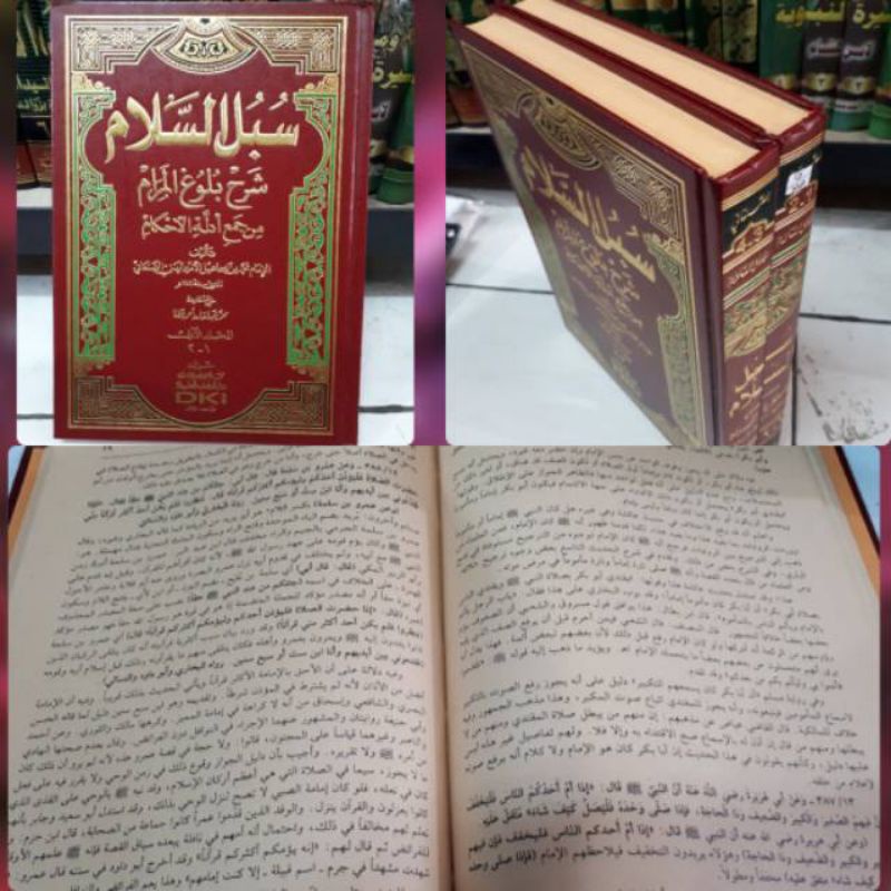 

SUBULUS SALAM SYARAH BULUGHUL MAROM 2 JILID
