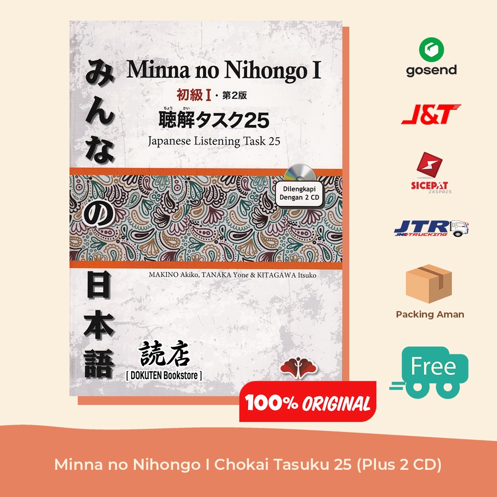 Minna No Nihongo I CHOUKAI TASUKU Edisi 2 ORIGINAL (Plus 2 CD)