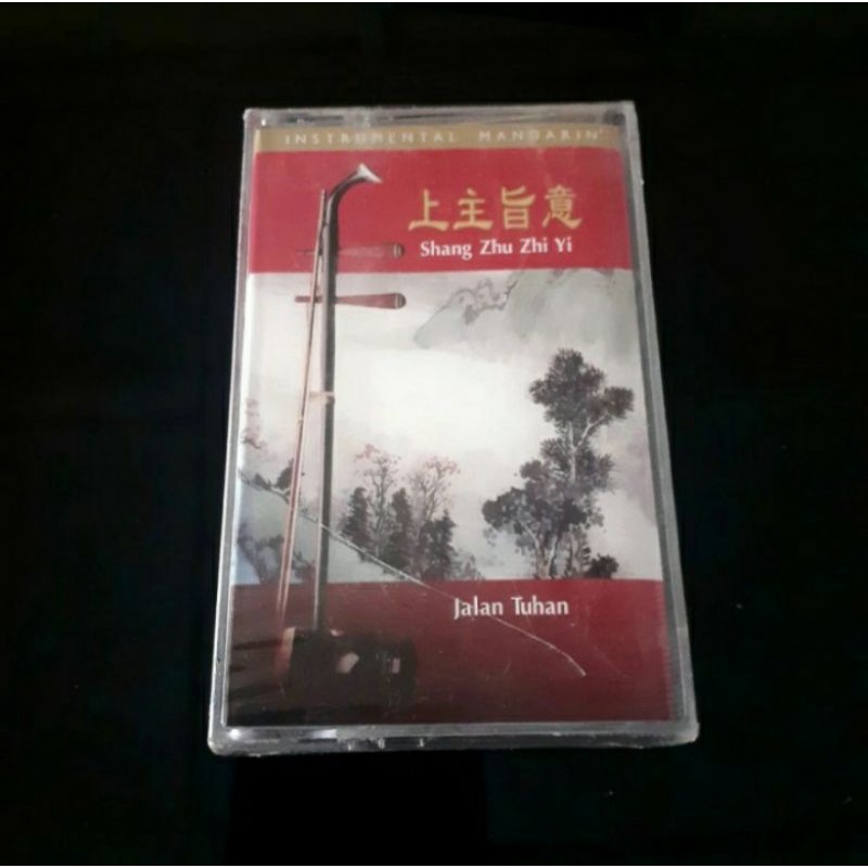 Kaset RELIGI NASRANI - Shang Zhu Zhi Yi - Jalan Tuhan
