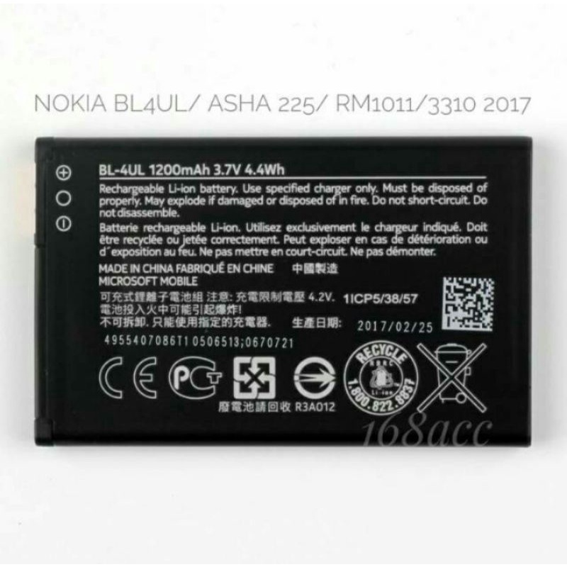 Baterai batre battery nokia bp4ul nokia 225