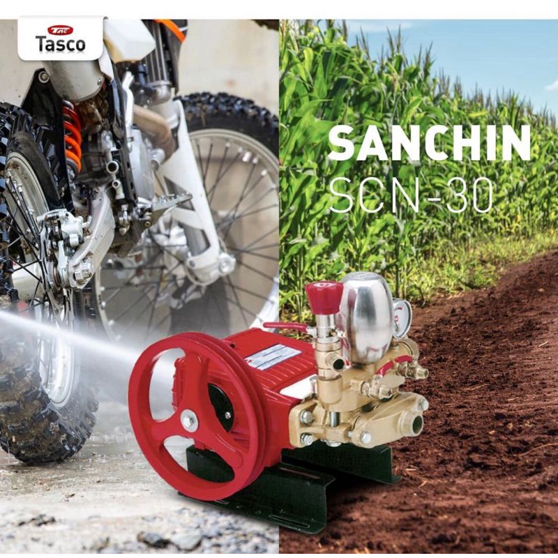 Sprayer Sanchin SCN30 / Mesin Steam sanchin