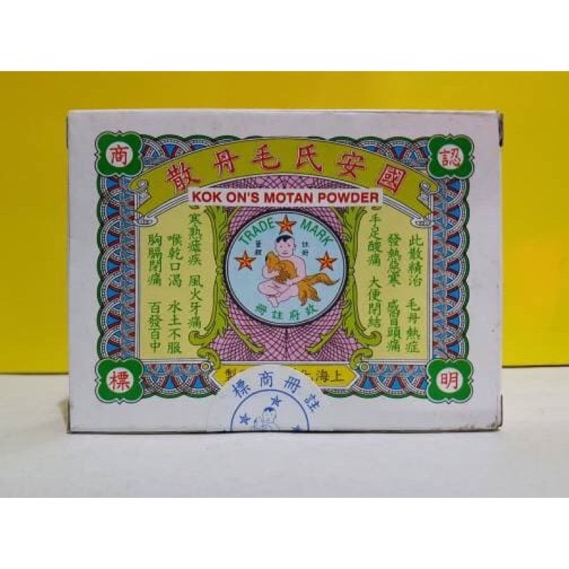 Kok On's Motan Powder /Kok Ons Motan Powder/Motan isi 12 bgks Obat puyer pilek demam anak2 &dewasa