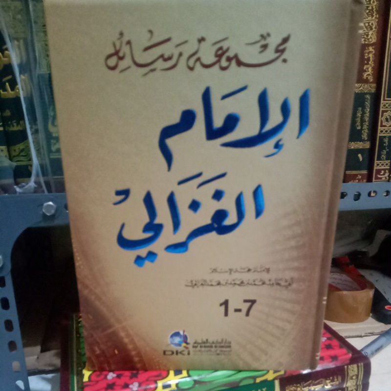 Majmuah imam ghozali_DKI Bairut