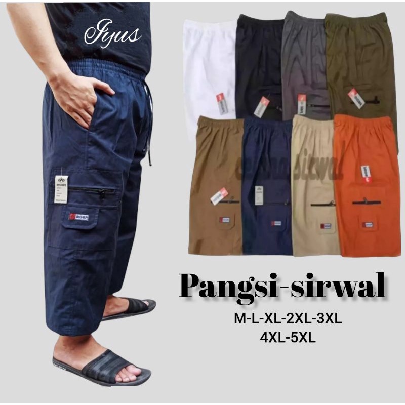 Celana pangsi sirwal pria dewasa//celana sirwal muslim// celana pangsi