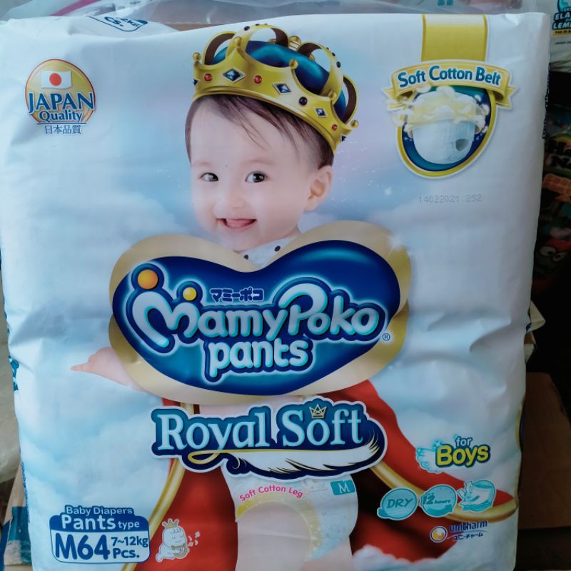 MamyPoko Pants Royal Soft Boys M64