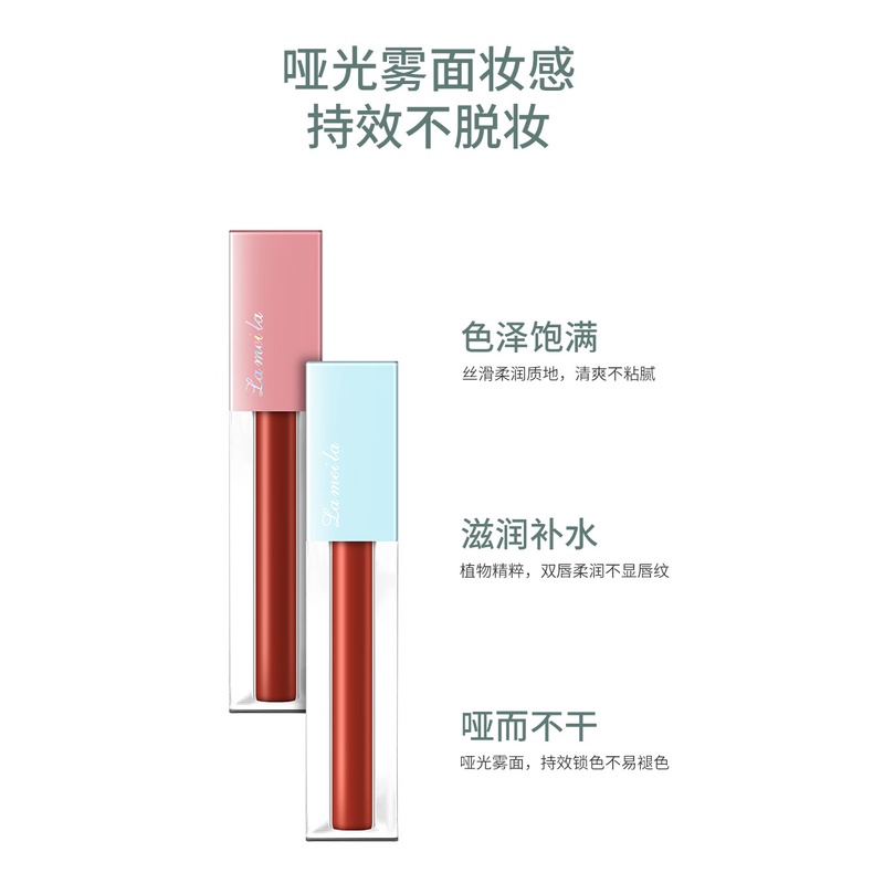 Lameila Satin Velvet Matte Lip Gloss LS 1028