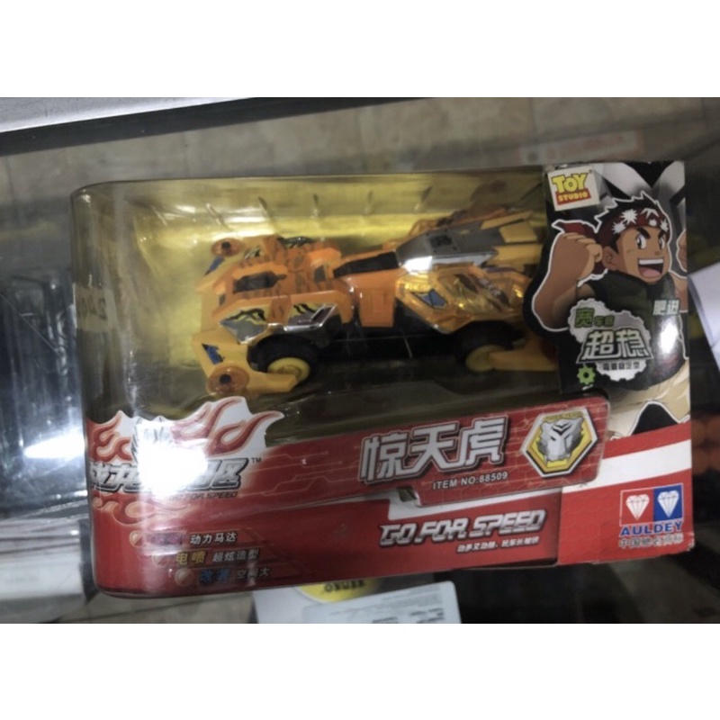 auldey mini 4wd seri 885 Shocking Tiger