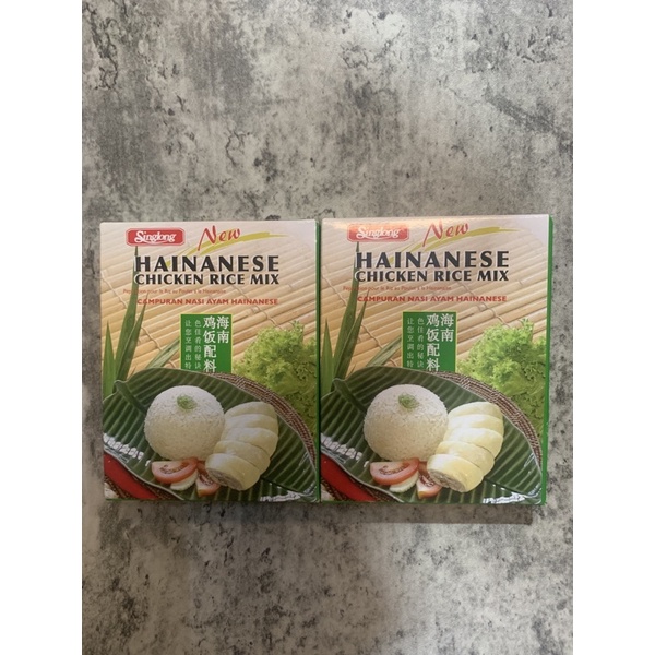 

Bumbu Nasi Hainam Hainan Singlong / Hainanese Chicken Rice Mix / Ayam Hainamese Instant Impor Import