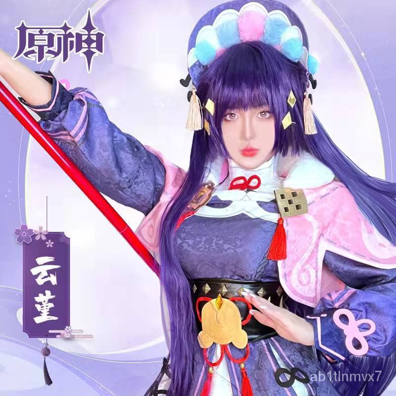 Genshin Impact YunJin Cosplay Costume Cosplay Wig Suit Kimono Dress Battle Uniform Halloween Outfit