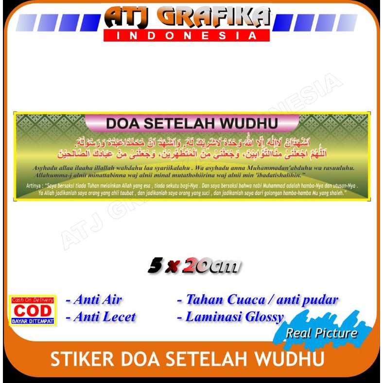 

stiker doa setelah wudhu Sticker masjid musholla keluarga islam