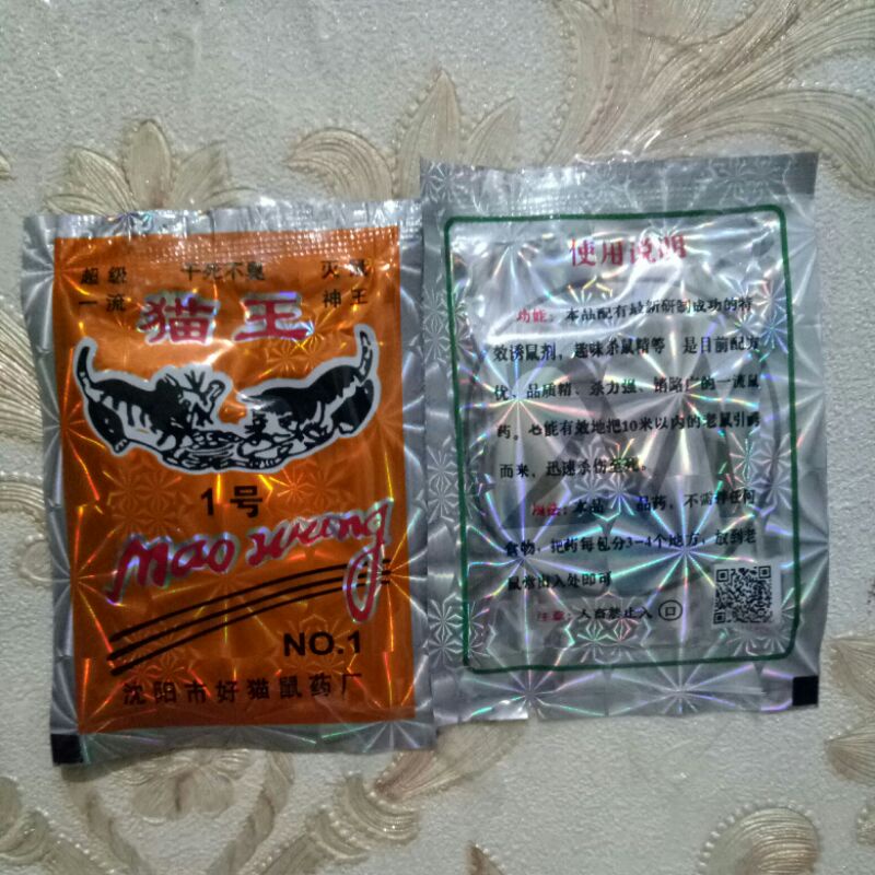 Mao Wang Racun Tikus Beras Orange Hologram Paket 100pcs Pembasmi Tikus