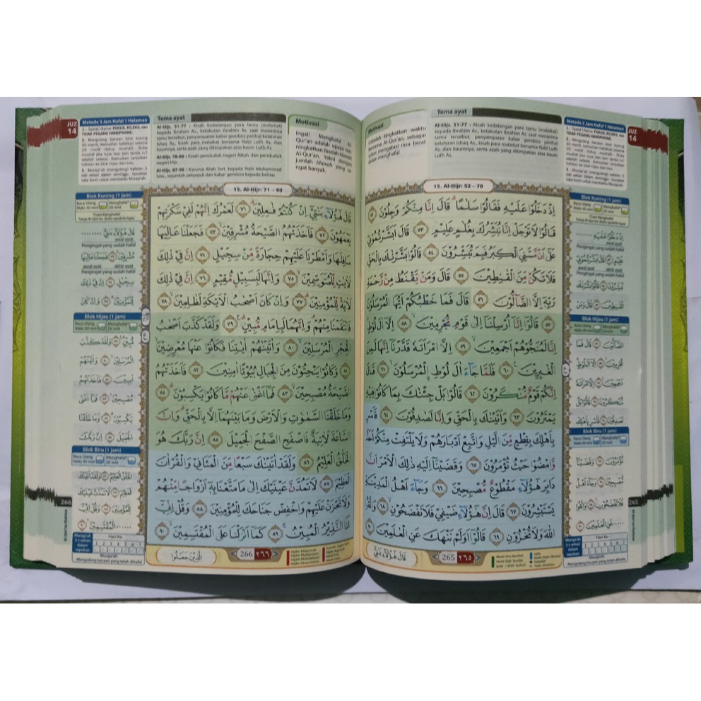 Al-Quran Hafalan Al-Hafiz (B6)