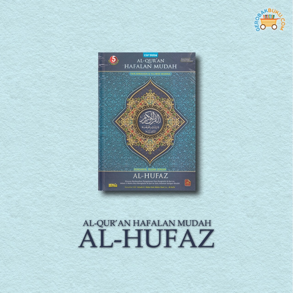 AL QURAN HAFALAN MUDAH AL HUFAZ (KECIL)