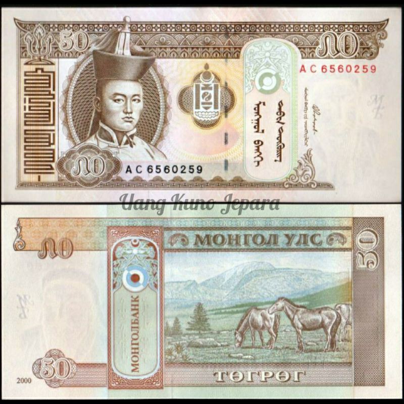 Uang Kuno Luar Atau Asing 50 Tugrik Mongolia #Baru