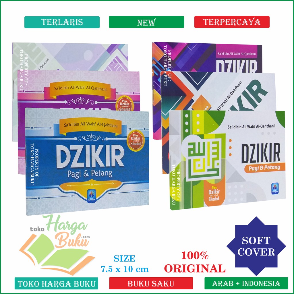 Dzikir Pagi & Petang / Zikir Pagi dan Petang - Pustaka Arafah