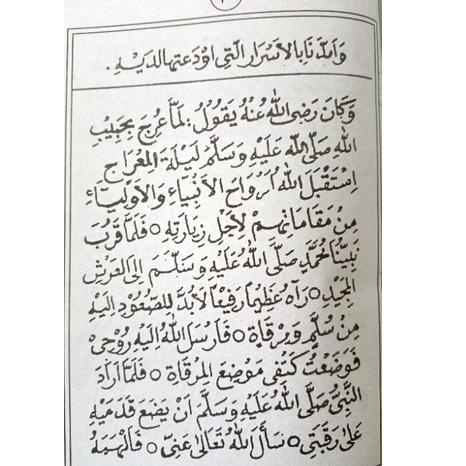 

㊫ Manaqib jawahirul ma'ani(ukuran Besar & Saku)/Jawahir ma'ani/Jawahir maani/jawahirul maani TERLARIS 2490 ✦