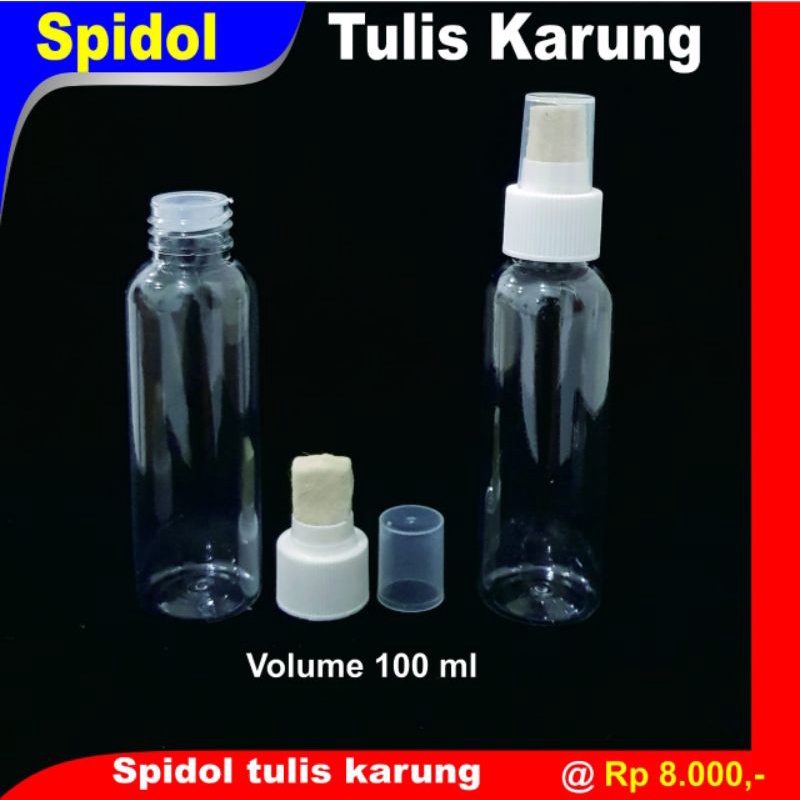 

Spidol tinta karung / botol tulis