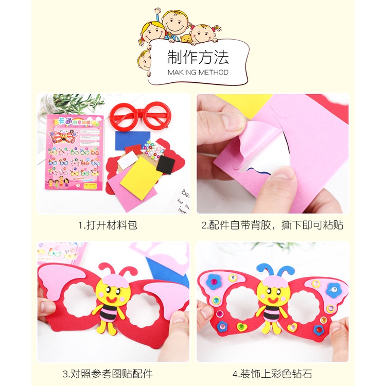 DIY KACAMATA/ Kerajinan tangan prakarya mentessori pada anak Art &amp; Craf