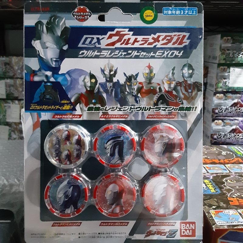 DX ULTRA MEDAL ULTRA LEGEND SET EX04 BANDAI Ultraman Z