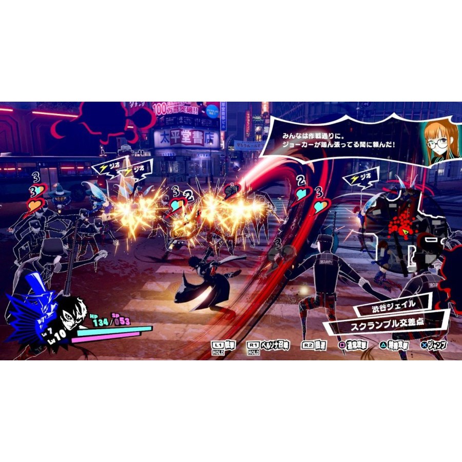 PS4 Persona 5 Striker/Scramble Collection (R3/English)