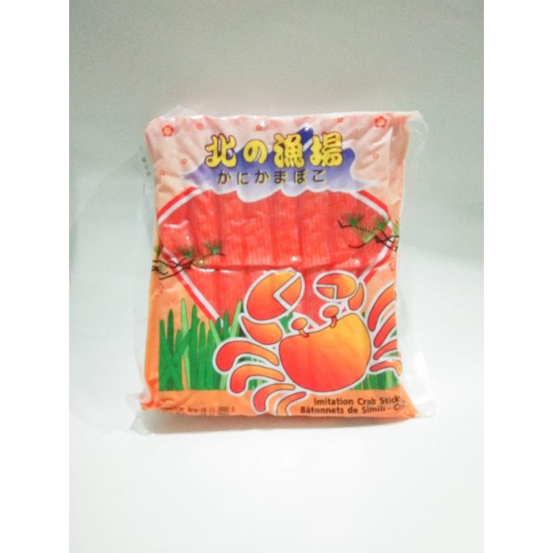 

Kibun kani kitanoryoba