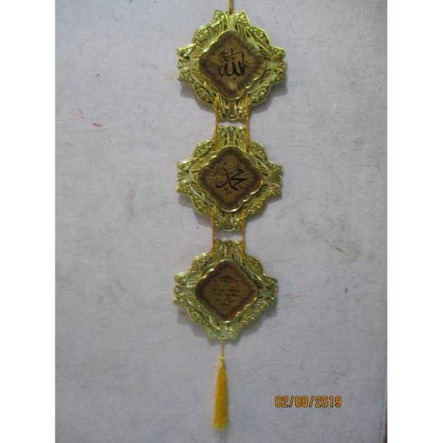 Kaligrafi gantung Allah Muhammad gold