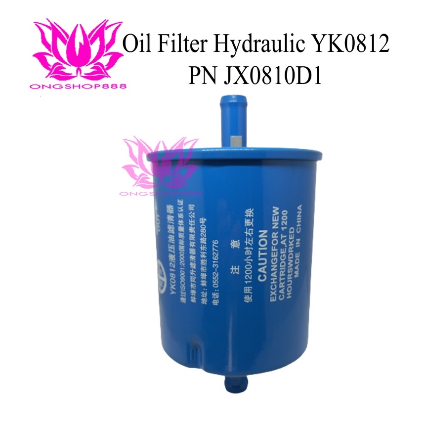 Oil Filter Hydraulic YK0812 PN JX0810D1 Forklift Heli Pallet Stacker