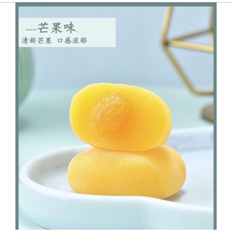 1pcs 爆浆麻薯糯米糍粑Bao Jiang Ma Shu Nuo Mi Ci Ba - Mochi - Mochi import