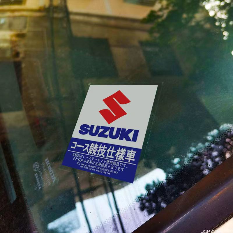 Stiker Kaca Depan Mobil Elektrostatis Untuk SUZUKI