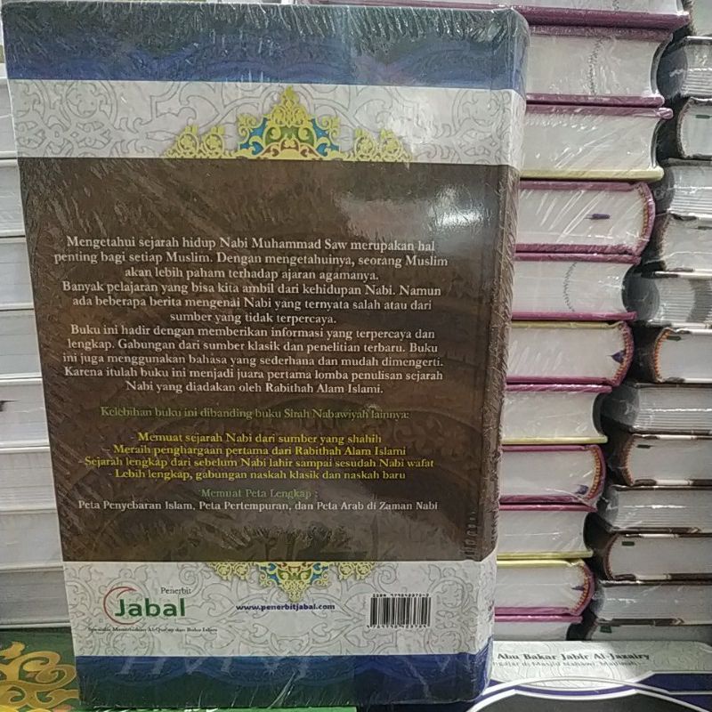 SHAHIH SIRAH NABAWIYAH JABAL REGULER BEST SELLER Syaikh Shafiyurrahman Al-Mubarakfury